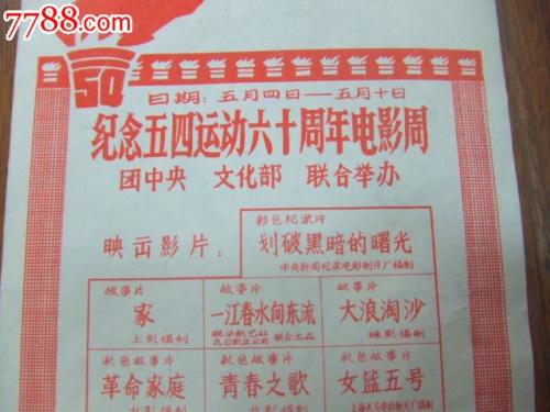 怎么办假北领地驾照